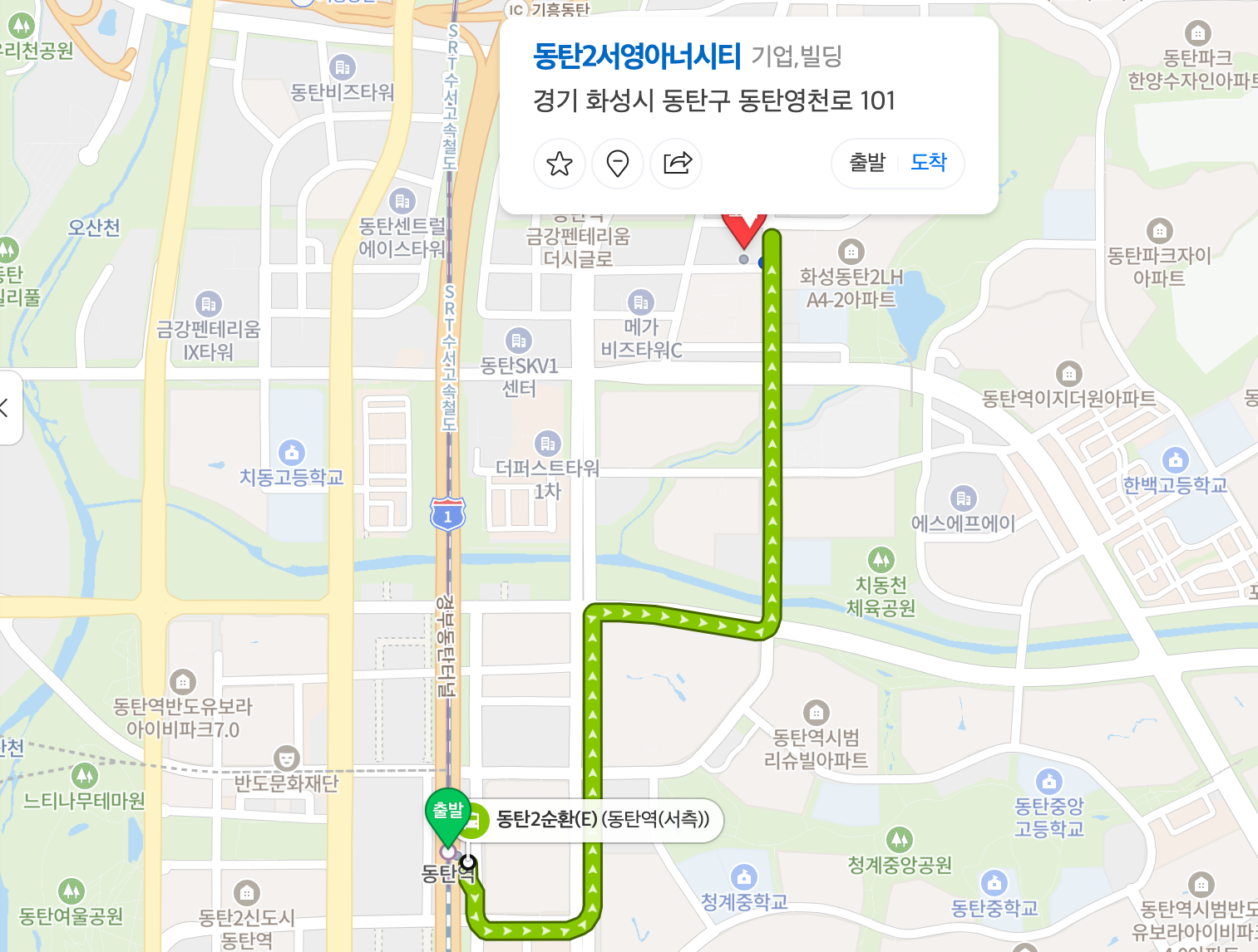 동탄역에서 오는 길 — 동탄2순환(E) 버스(동탄역 서측) 승차, 동탄2서영아너시티 하차